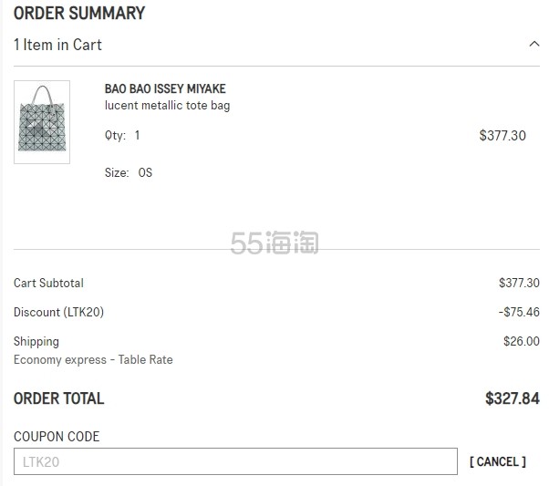 BAO BAO ISSEY MIYAKE 三宅一生 LUCENT 冰蓝色6X6格子包