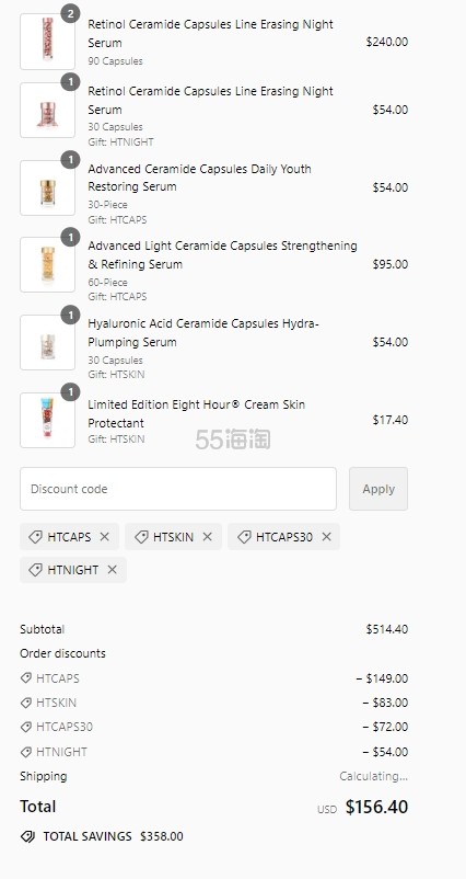 年中大促！Elizabeth Arden 雅顿美网：满额享7折