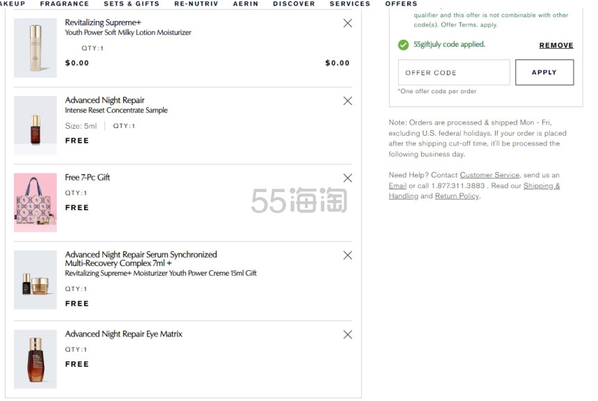 【55专享】Estee Lauder 雅诗兰黛美网：Prime Day 大促！