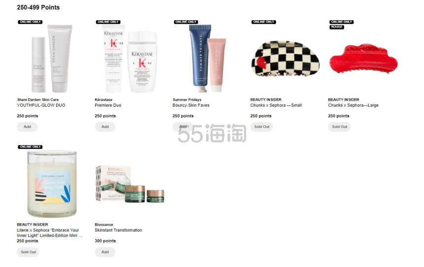 Sephora：积分兑换专区更新 7/18