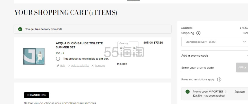 Armani 阿玛尼 寄情男士香水 柑橘海洋调 100ml