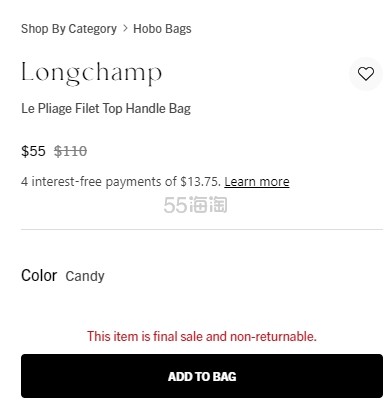 Longchamp 珑骧 Le Pliage Filet 网兜子