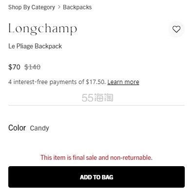 Longchamp 珑骧 Le Pliage 粉色双肩包