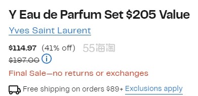 YSL 圣罗兰先锋男士香水套装 价值5