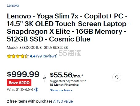 Lenovo 联想 YOGA Air 14s 骁龙 AI元启