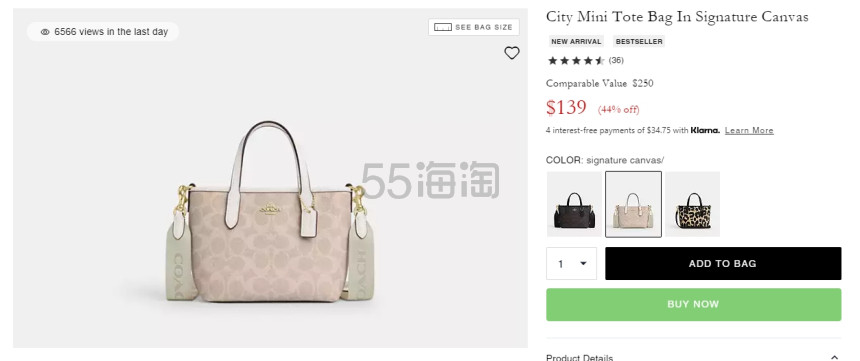 Coach 蔻驰 City 15 mini 托特包