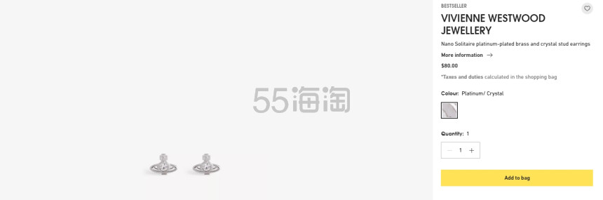 Vivienne Westwood 西太后 Nano 土星耳钉