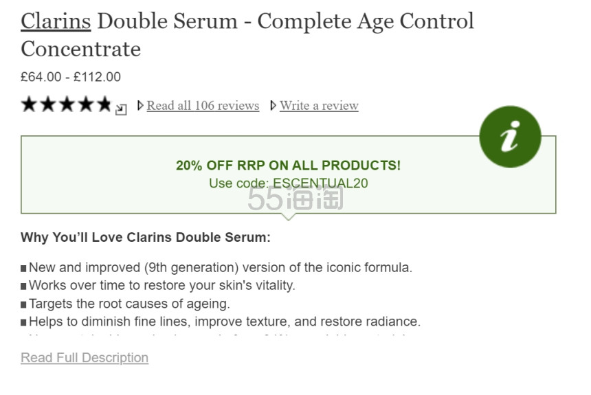 上新！Clarins 娇韵诗 新版双萃精华75ml