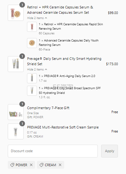 Elizabeth Arden 雅顿美网：夏季护肤大促