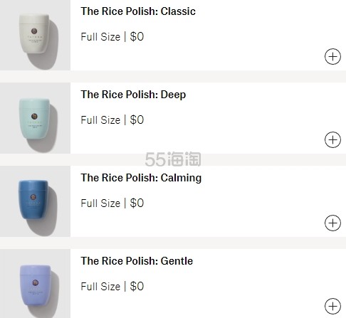 Tatcha：全场护肤热卖 入青苹果水凝霜