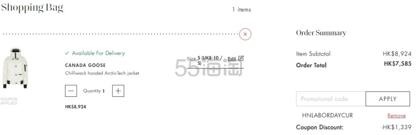 Harvey Nichols 港站：时尚美妆满额8.5折促销