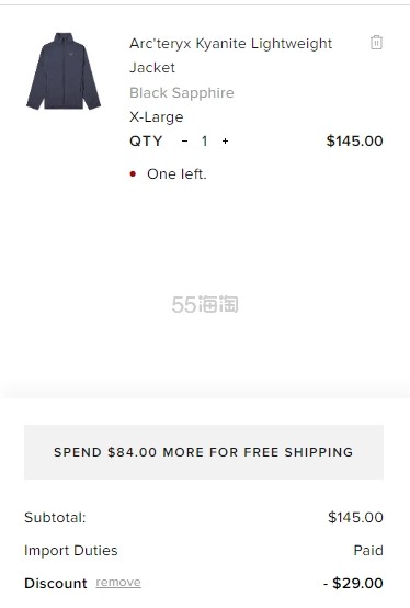 End Clothing US：Arc