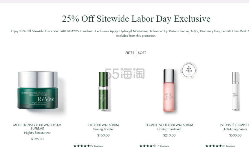 Rèvive 利维肤美网：精选护肤劳工节大促 入一夜回春油、再生晚霜