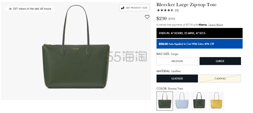 Kate Spade Bleecker 大号托特包