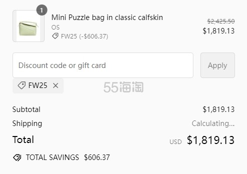 新品速递！Loewe 新色淡梨绿 Mini Puzzle 斜挎包