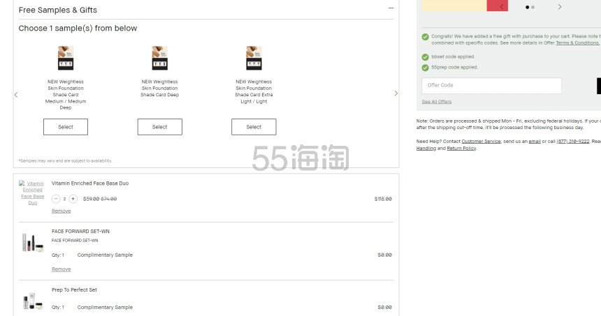 Bobbi Brown 美网：秋日美妆热卖 精选套装8折