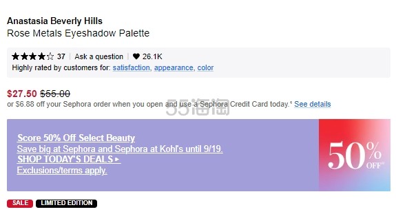 Anastasia Beverly Hills Rose Metals 眼影盘