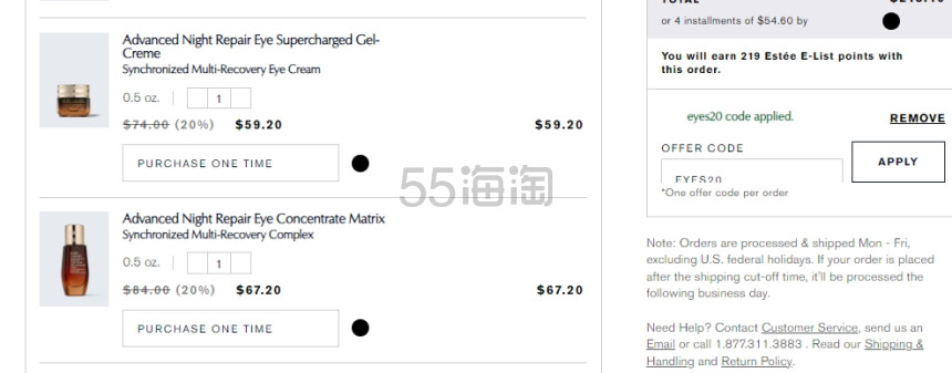 Estee Lauder 美网：眼霜眼精华热卖 无门槛8折