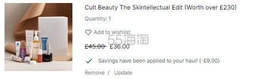 Cult Beauty The Skintellectual 限定礼盒 价值超£230