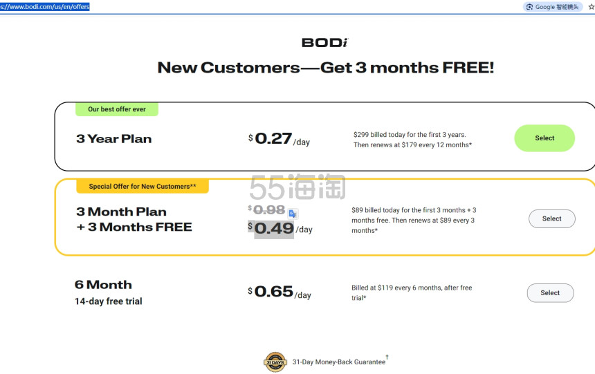 BODi：健身、纤体一站式搞定