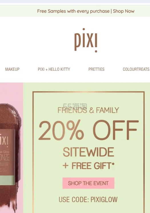 Pixi Beauty：全场护肤亲友特卖会 胶原蛋白爽肤水、玫瑰滋养洁面乳