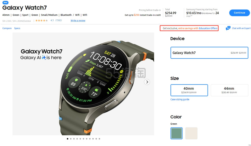 Samsung 三星 Galaxy Watch7 & Ultra 可以旧换新