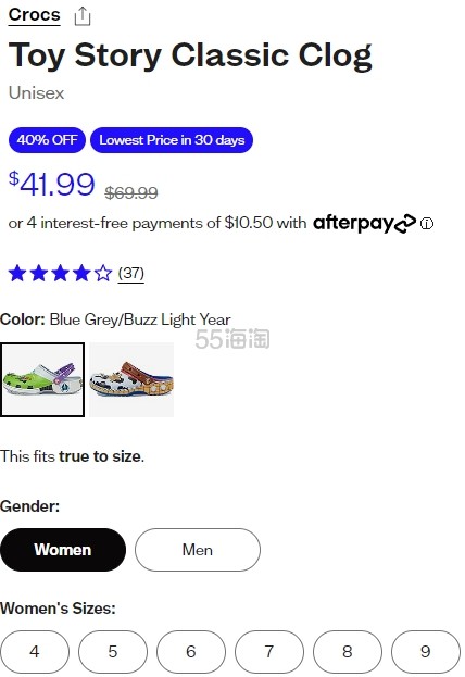 Crocs 卡骆驰巴斯光年联名款洞洞鞋