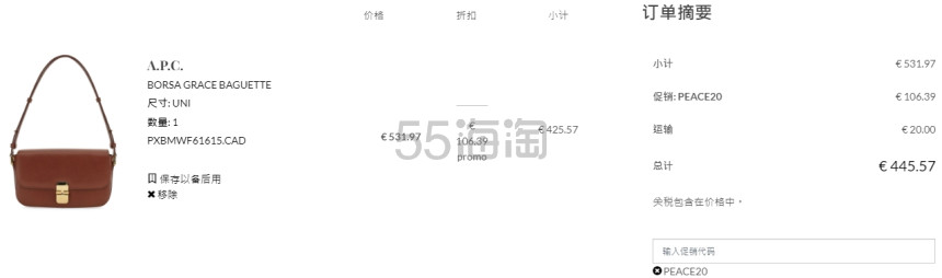 Eleonora Bonucci：FW24上新！入手菲拉格慕、加鹅、西太后等