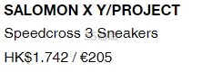 Salomon x Y/Project 萨洛蒙 联名款运动跑鞋
