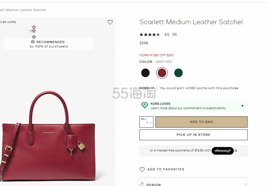 Michael Kors 美网：黑五提前享 折扣区多款再降 低至4折