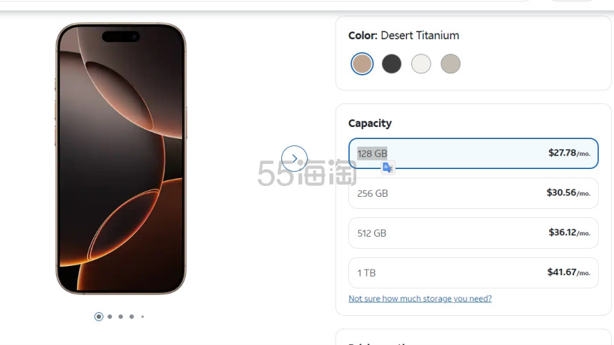 AT&T：AppleiPhone 16 Pro