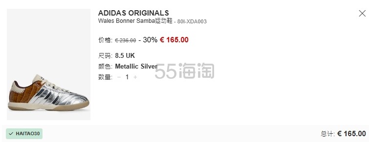 活动延长！LUISAVIAROMA：非星标正价单品直享7折