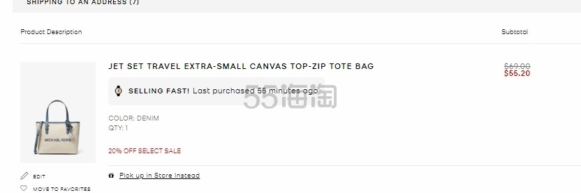 Michael Kors 美网：渠道专享 私密促销  精选包袋、鞋靴、服饰