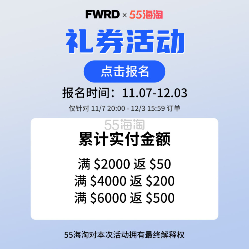 即将即止！FWRD：双11惊喜大促 多买多省 抢 Salomon、Canada Goose