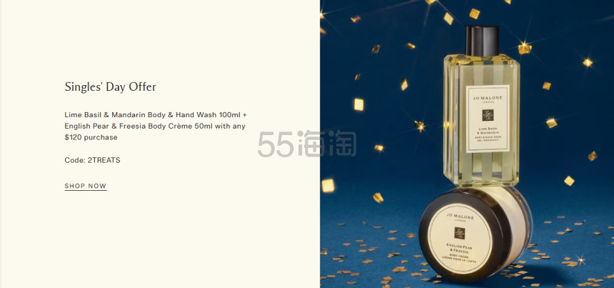 Jo Malone 祖玛珑：全场香氛热卖 多款新香发售