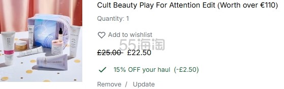 Cult Beauty：圣诞小礼包上线！3款可选 定价£25