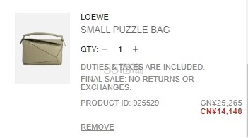 最后1个！LOEWE 小号 PUZZLE 绿色单肩包