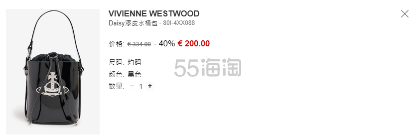 【爆款单品】Vivienne Westwood 西太后 Daisy 漆皮水桶包