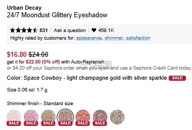 Urban Decay 衰败城市24/7单色眼影 #Space Cowboy 牛郎