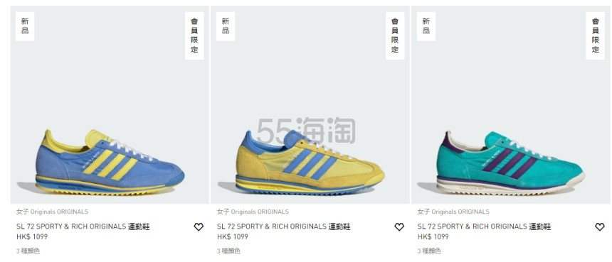 上新！adidas x Sporty & Rich 联名经典SL 72 运动鞋
