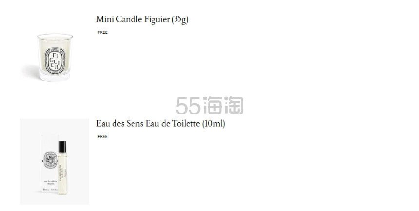 Diptyque 美网：圣诞限定香丸蜡烛