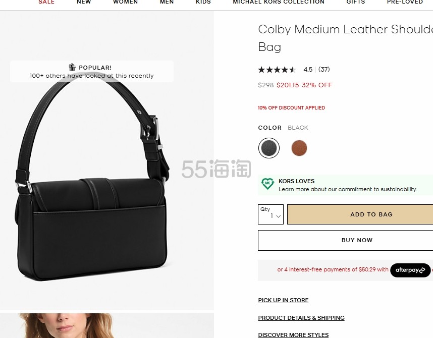 白鹿同款！Michael Kors  Colby 中号单肩包