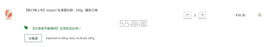 Myprotein CN：蛋白粉专场 新口味乳清蛋白粉¥39
