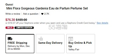 Gucci 古驰 Mini Flora Gorgeous Gardenia 浓香套装