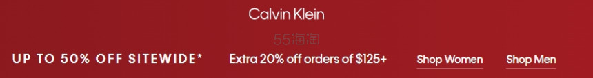 Calvin Klein：全场服饰低至5折热卖 订单满5享额外8折