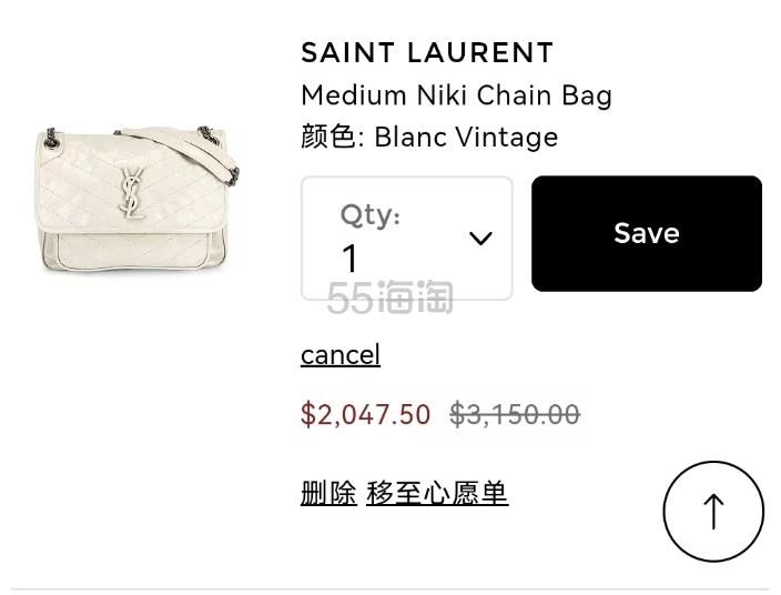 Saint Laurent 圣罗兰 NIKI 白色链条包
