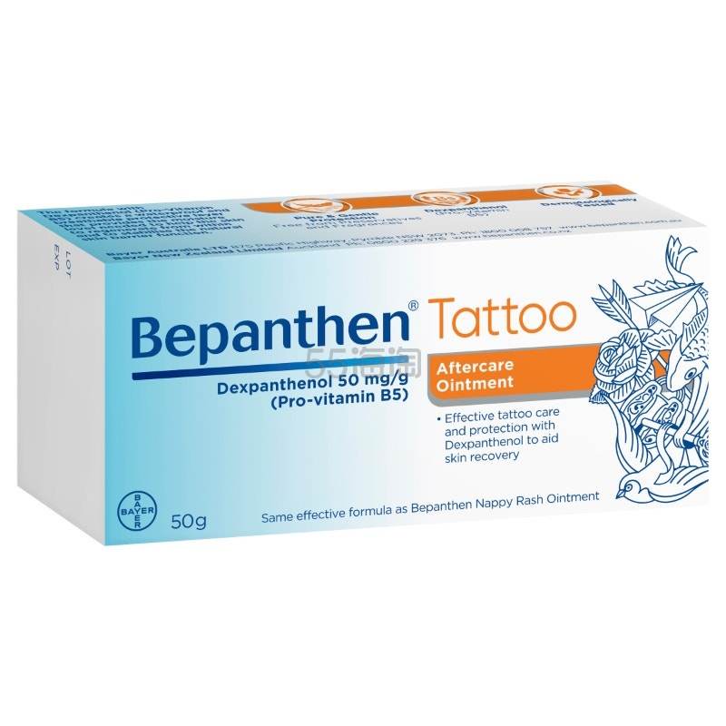【澳洲仓】 Bepanthen 拜耳 纹身护理保护软膏 50g