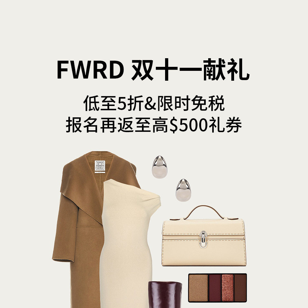 FWRD双十一献礼 全站低至5折&限时免关税 入Saint 