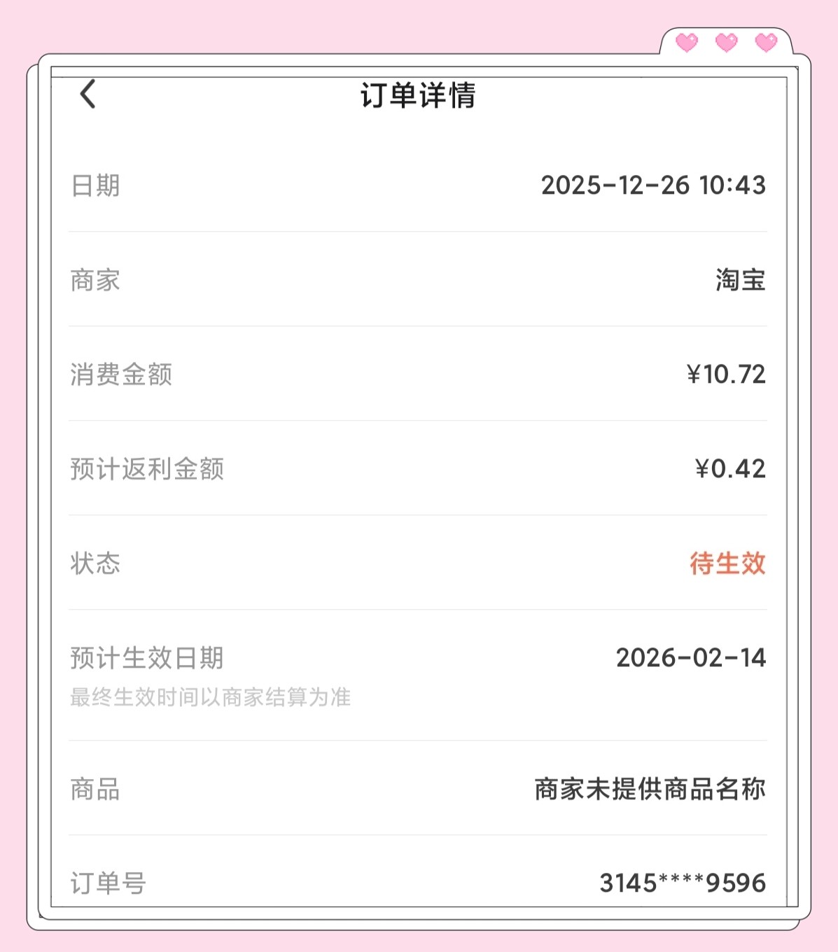 购买商品:虎邦辣酱鲜椒牛肉鲜椒蒜蓉辣酱下饭佐餐拌饭拌面酱20