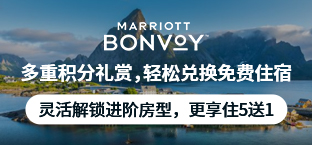 marriott global